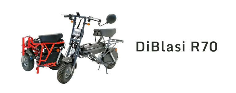 【移動の常識を変える】Bセレクトを支える電動バイク「DiBlasi R70」の魅力とは？