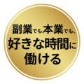 work_banner